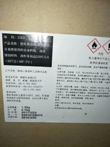 宁波回收过期化工原料