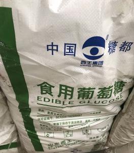 回收造纸厂过期化工原料