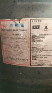 上海有回收化工助剂的吗