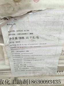 广州过期化工原料回收