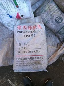 聚丙烯酰胺化工原料回收